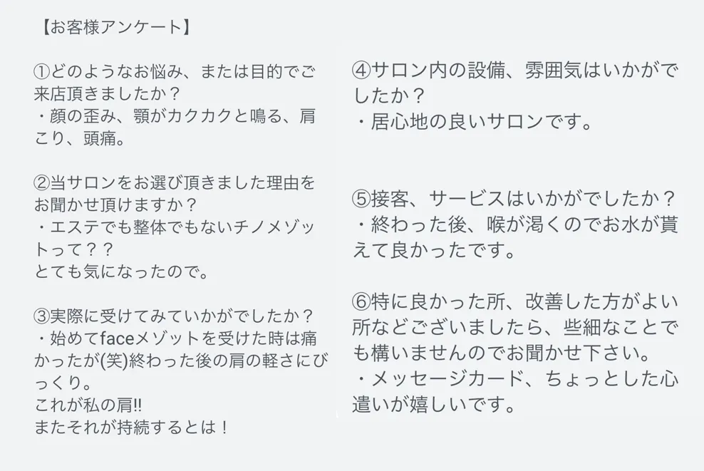 メッセージカード、ちょっとした心遣いが嬉しいです